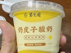 -紫光园(创始店)