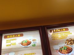 -真功夫(大德路店)