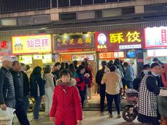 门面-鞠氏黑芝麻糊(水塔店)