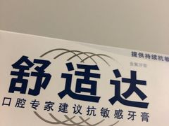 -GranVida生活超市(海信广场店)