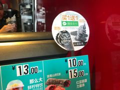-麦当劳(一德路店)