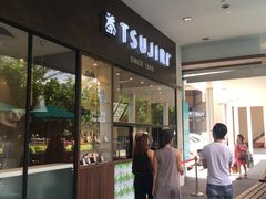 -辻利茶铺(辻利茶屋店)