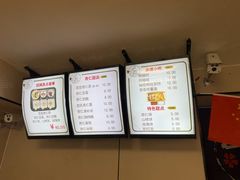 -杏好遇见你(总店)