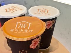 -厝内小眷村(天河南一路店)