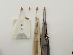 -浆木咖啡馆(湘子庙街店)