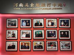 -阿五黄河大鲤鱼(纬三路店)