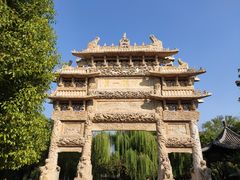 -台儿庄古城