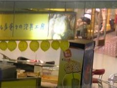 -西树泡芙(正佳店)