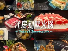 -蒋记海鲜姿造•洋房别墅(星河湾店)