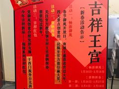 -南越王博物院(王宫展区)