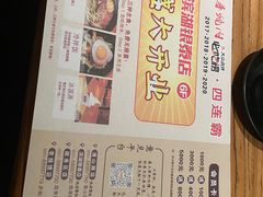 -千寻烧肉(政务区店)