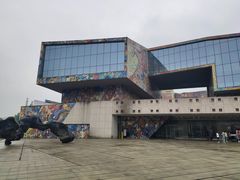 -四川美术学院美术馆