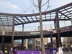 -首创奥特莱斯(昆山店)