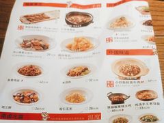 -北方家宴(番禺永旺店)