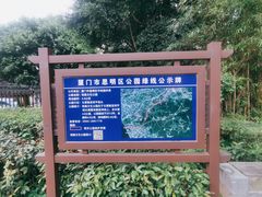 -铁路文化公园