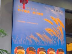 -火候轩品质湘菜·私厨(市府店)