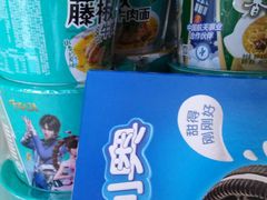 -中百仓储(古田路店)