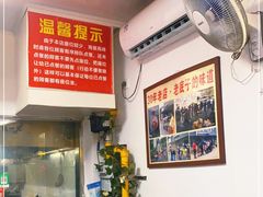-无名氏面馆(邮电路店)