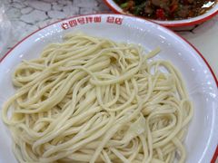-托克逊老四号餐厅