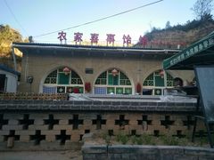 -梁家河村红色旅游区