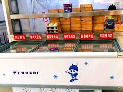 -德天下自助水饺(海洪店)