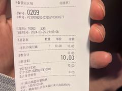 -董顺桃老长沙臭豆腐(步行街店)
