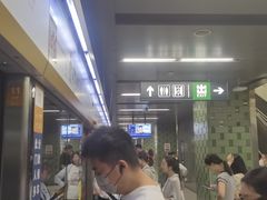 -呼家楼(地铁站)