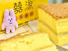 -囍源古早蛋糕