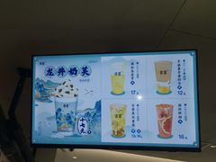 -古茗(湖里五缘湾天虹店)