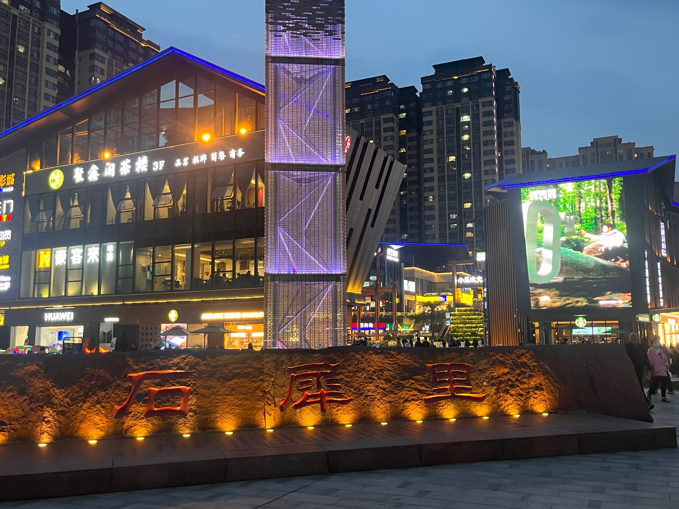 犀浦天气在线 犀浦天气在线