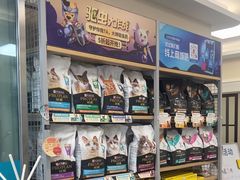 -美联众合爱康动物医院•复杂内科•肿瘤科•牙科•腔镜诊疗中心