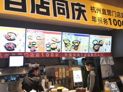 -老娘舅(天阳亲子广场店)