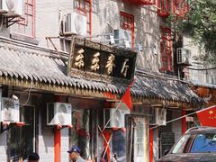 -乐乐餐厅(湘子庙街店)