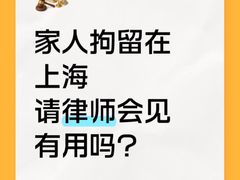 -上海诚本律师事务所·刑事辩护团队