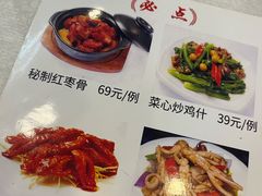 -文记壹心鸡(宝华路店)