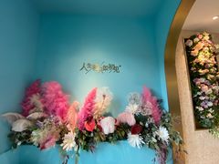 -蜜桃花开·中西融合菜E&W(南长街店)