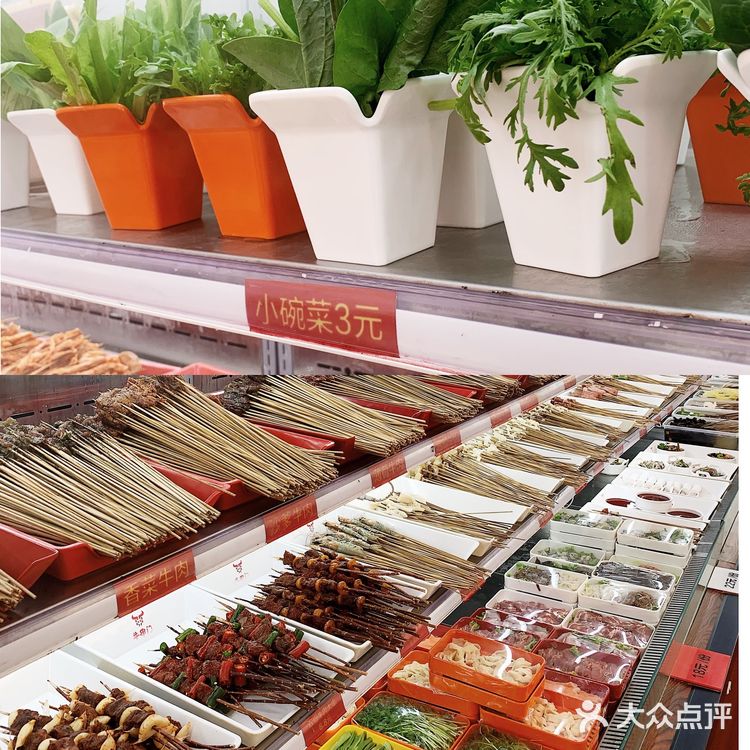 打卡必吃榜串串香火锅🍲