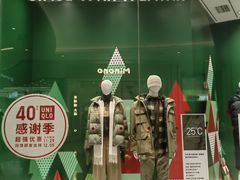 -优衣库(青岛万象城店)