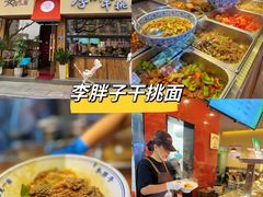 -李东农庄(中南百草园地标店)