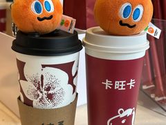 -卡旺卡(马鞍山和县安德利店)