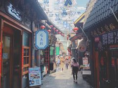 -歹街(金成店)