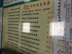 -烧鹅濑(西华路店)