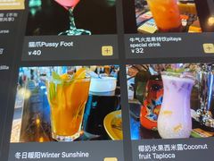 -HFFOUSA TACO弗萨塔可墨西哥餐厅(颐堤港店)