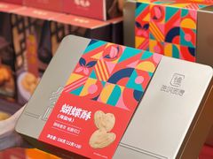 -良枫友信(陈家祠店)