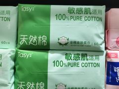 -世纪联华超市(三墩店)