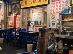 大堂-马路边边串串香(大成路店)