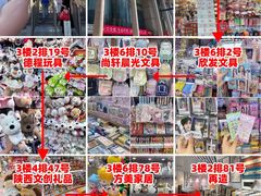 -西北轻工批发市场