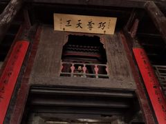 -光岳楼