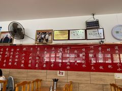 大堂-方中山胡辣汤(大学中路56号院店)