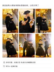 -水晶之恋婚纱摄影(北京总店)